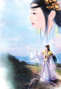 仙界师尊